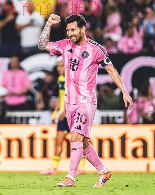 4-0!迈阿密进东部决赛 38岁梅西半场助攻戴帽+头槌轰生涯第896球 4-0!迈阿密进东部决赛 38岁梅西半场助攻戴帽+头槌轰生涯第896球