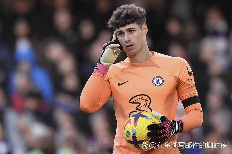 罗马诺：凯帕今夏重返切尔西 皇马想与卢宁续约