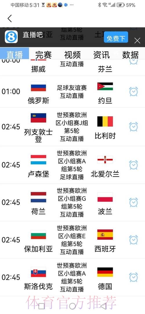 2026世界杯预测技巧最新网址